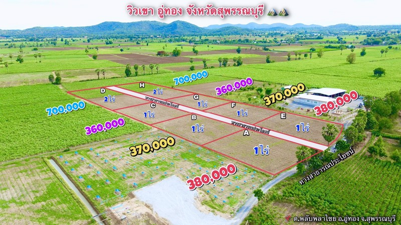 ที่ดินวิวเขา360-องศา-บรรยากาศดี-สดชื่น