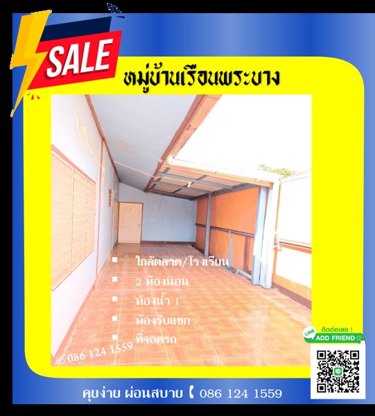 บ้าน-หนองแค-ในหมู่บ้าน