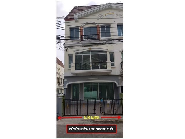 ae0096-ขาย-ทาวน์โฮม-3-ชั้น-ห้องมุม-27-ตรวา-บ้านกลางเมือง-เดอะ-ปารีส-พระราม-9-รามคำแหง