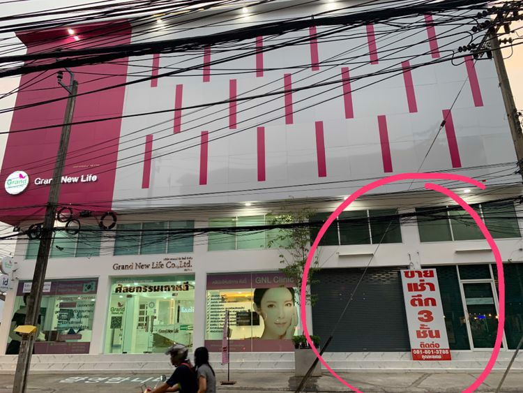 ขายอาคารพาณิชย์-5-คูหา-เนื้อที่-101-ตร-ว-ที่ดินจอดรถ-เนื้อที่-98-ตร-ว-ขาย-55-ล้านบาท