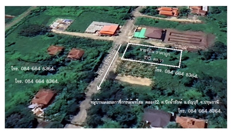 ขายที่ดิน-แปลงสวย-หัวมุม-155-ตารางวา-หมู่บ้านเดอะเลกาซี่การ์เด้นท์โฮม-คลอง12-ตบึงน้ำรักษ์-อธั