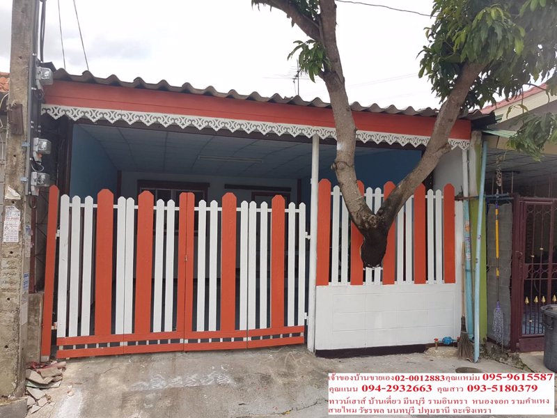 ขายด่วนบ้านเดี่ยวชั้นเดียว-หมู่บ้านอมรทรัพย์