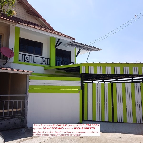 ขายด่วนหมุ่บ้านพฤกษา-7-หลังริม