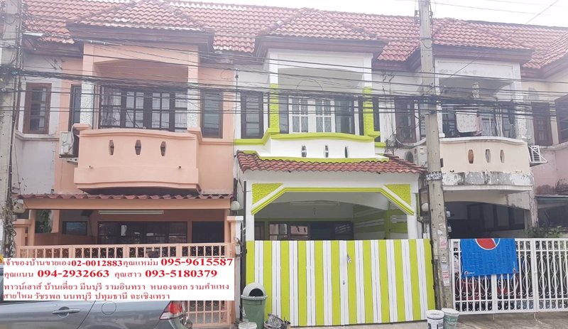 หมู่บ้านจินดาทาวน์-ราคาถูก