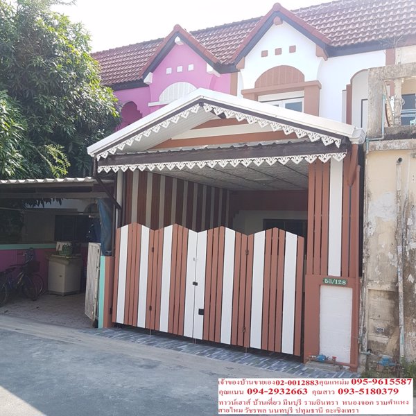 เจ้าของขายเอง-หมู่บ้านพิบูลทรัพย์