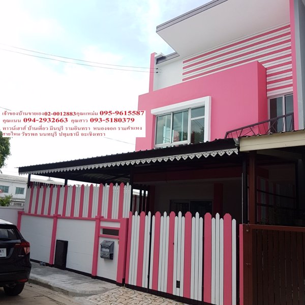 เจ้าของขายเองหมู่บ้านไอดีไซน์-หลังริมพื้นที่เยอะ