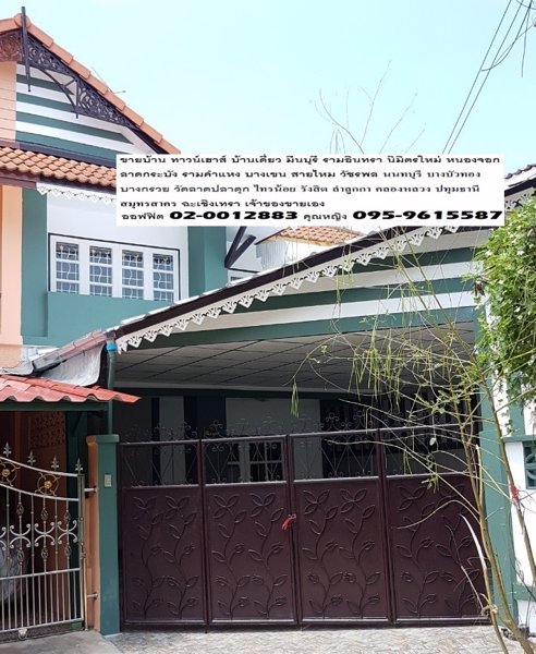 เจ้าของขายเองราาถูก-มพฤกษา-9