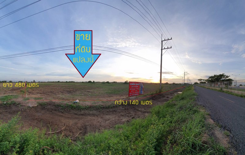 ขาย-ที่ดินเปล่า-34-ไร่-3-งาน-11-ตารางวา-ติดถนนมอเตอร์เวย์-ฝั่งขาเข้า-ใกล้ด่านเก็บเงินบางปะกง-หรือถนน
