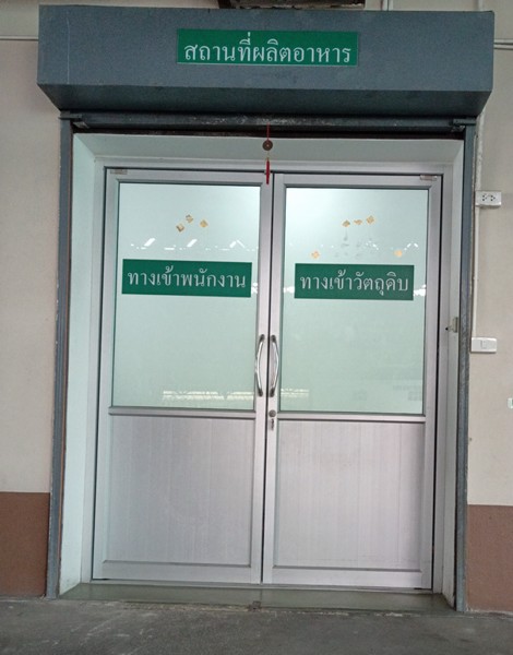 เช่าโรงงานผลิตอาหาร-เครื่องสำอางค์-473-ตรม-ซอยเรวดี-นนทบุรี-ใกล้แคราย-กระทรวงสาธารณสุข-ทางด่วน