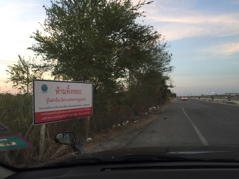 ให้เช่าที่ดิน-17ไร่-กม-19-บางนา-ตราด-คลองส่งน้ำสุวรรณภูมิ