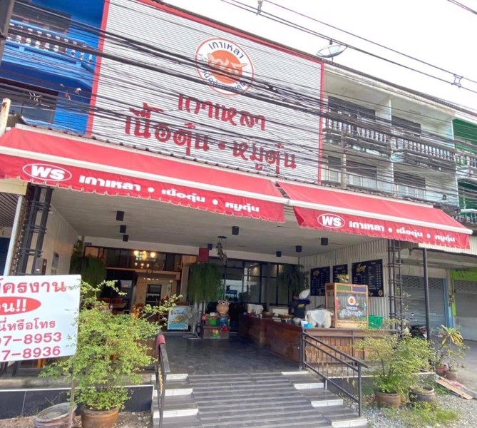 ขายด่วน-อาคารพาณิชย์-3ชั้นครึ่ง-44-ตรว-ติดถนน344-บ้านบึง-แกลง-จชลบุรี