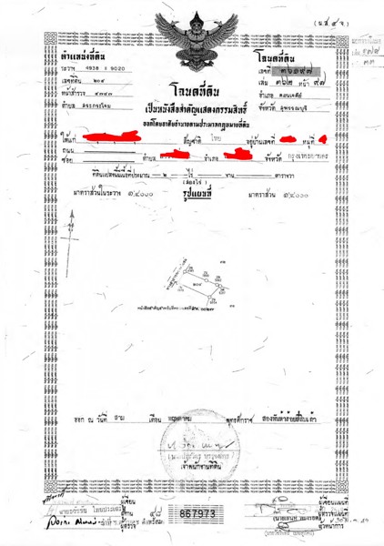 ที่ดิน-ติดถนน-ถมแล้ว-มีรั้ว-ใกล้-อบตสระกระโจม-จังหวัดสุพรรณบุรี
