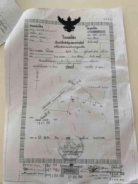 ขายที่ดิน-แถววัดหนองปรือ-อศรีราชา-จชลบุรี-เจ้าของขายเอง-