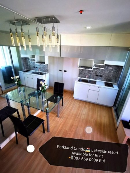 เช่า-ขาย-คอนโดสไตล์รีสอร์ท-วิวทะเลสาปใจกลางเมือง-คอนโดปาร์คแลนด์-เลคไซค์-ศรีนครินทร์