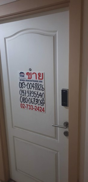 คอนโด-bangkok-horizon-รามคำแหง