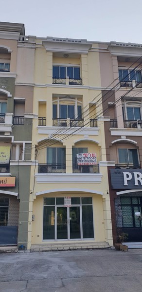 ขายทาวน์โฮมออฟฟิต-ปริญลักษณ์-นวมินทร์