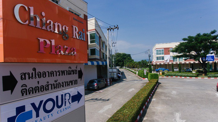 ขาย-ให้เช่าอาคารพาณิชย์-3-ชั้น-ใกล้เซ็นทรัลเชียงราย