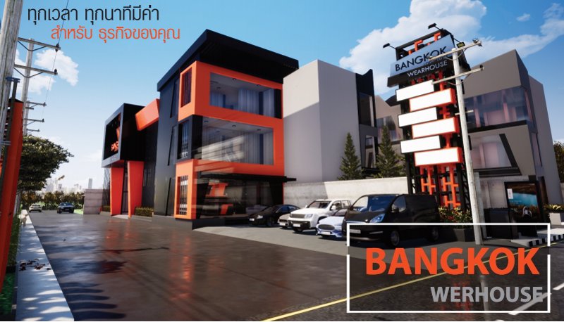 ให้เช่า-โครงการ-bangkok-town-พระราม3-สะพานภูมิพล-อาคารธุรกิจสไตล์-modern-loft-ติดถนนใหญ่