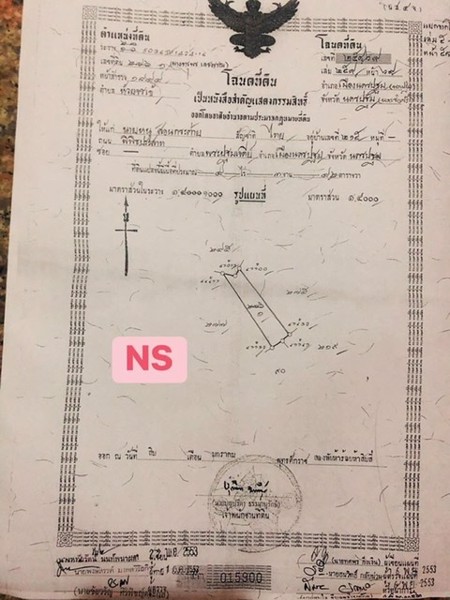 ขายด่วน-ที่ดินแปลงใหญ่ในตัวอำเภอเมืองจังหวัดนครปฐม-พร้อมบ้านหลังใหญ่-และโกดังฯ-20138-ไร่