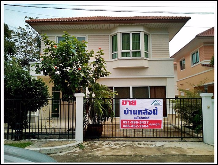 ขายบ้านเดี่ยว-2-ชั้น-มมณีรินทร์-เลค-แอนด์-พาร์ค