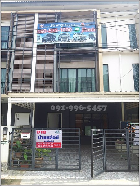 ขายทาวน์โฮม-3-ชั้น-the-connect-up-3-วงแหวน-บางแค