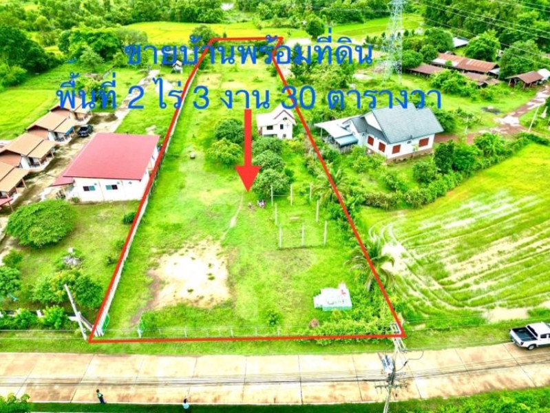 ขายด่วน-บ้านพร้อมที่ดิน-ตำบลบ้านแก้ง-พื้นที่-2-3-30ไร่-โฉนด-นส4จ-2-ใบ
