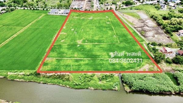 ขายด่วน-ที่ดินโรจนะ-ออุทัย-อยุธยา