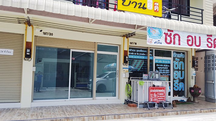 บ้านดีดี-อพาร์ทเม้นท์