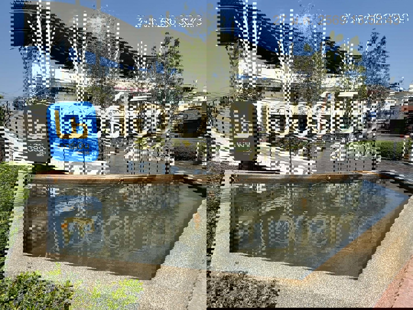 พื้นที่ว่างให้เช่า