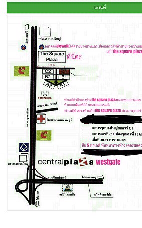 ขายผ่อนคอนโดเดอะสแควร์บางใหญ่-กำลังทำsky-walk-จากรถไฟฟ้าเข้าห้างเดอะสแควร-