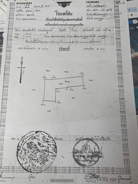 ท่านใดกำลังหาที่ดินสวยๆ-ทำเลดี-น้ำไม่ท่วม-เพื่อปลูกบ้าน-ทำสวน-ทำโกดัง