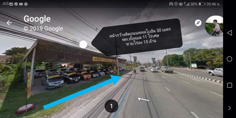 ขายที่ดิน-ลพบุรี-แหล่งชุมชน-โรงงาน-ห้างbig-c-tesco-ติดถนน-พหลโยธิน-11-ไร่-15ล้าน-ไร่