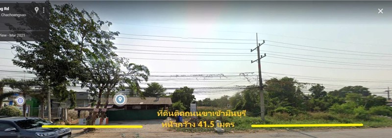 ขายที่ดิน-ติด-ถสุวินทวงศ์-ขาเข้ามีนบุรี-โซนฉะเชิงเทรา