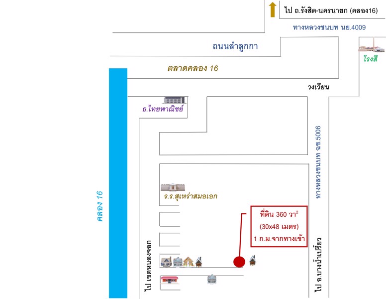 ที่ดินสวยดอนฉิมพลี-360-ตารางวา