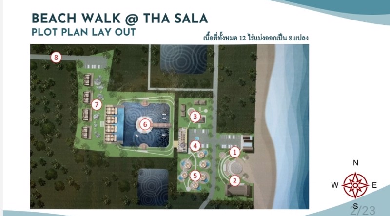 ประกาศขายยกโครงการพร้อมที่ดินเปล่า-ติดหาดริมทะเล-12-ไร่-หน้ากว้างติดหาด-100-เมตร-อท่าศาลา-จนครศรีฯ