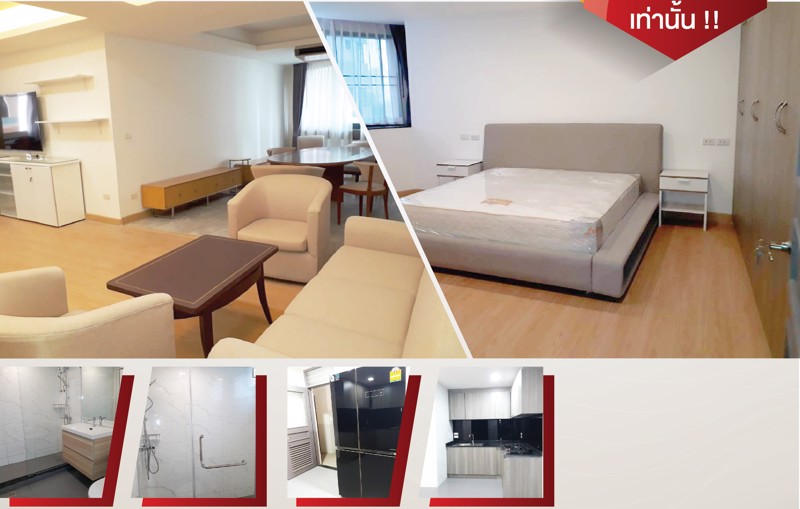 cs74ขายและให้เช่าคอนโด-persident-park-sukhumvit-24-ชั้น-9-ขนาด-223-ตรม-3-ห้องนอน-ตกแต่งใหม่เฟอร์คร