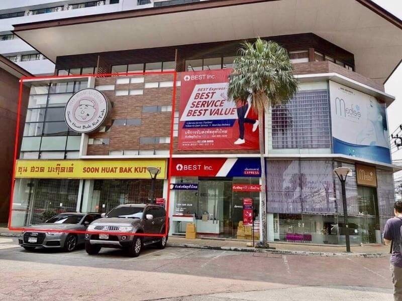 kr-044-ให้เช่าอาคารพาณิชย์-2-คูหา-โครงการ-สุโขทัย-อเวนิว-99-ทำเลดีใกล้อิมแพคเมืองทอง