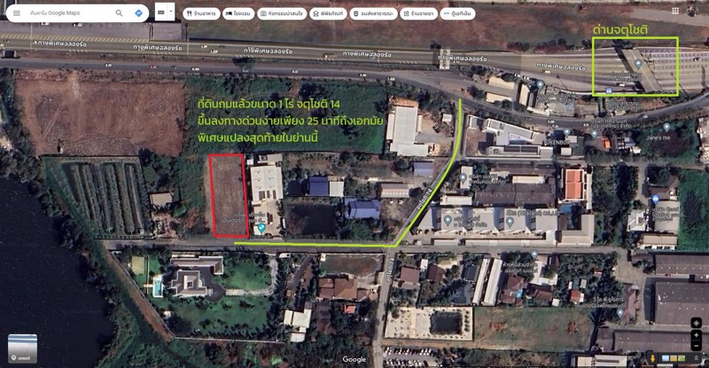 owner-post-ขายที่ดินสำหรับสร้างบ้านหรู