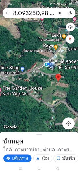 ขายทีดิน-นส-3ก-เนื้อที่2-ไร่-ขายไร่ละ-3-ล้าน-5-แสน