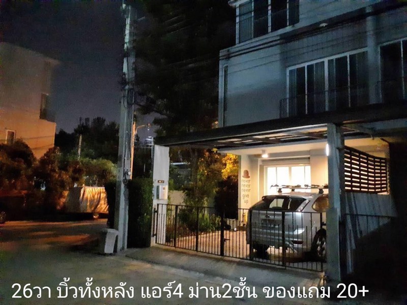 ทาวน์โฮม-3-ชั้นแปลงมุม-แอร์4-จอด2-จัดสวน-บิ้วอิน-เครื่องใช้ไฟฟ้า-เฟอร์ฯ-ทางด่วนลงพระราม2-ซอยแรก