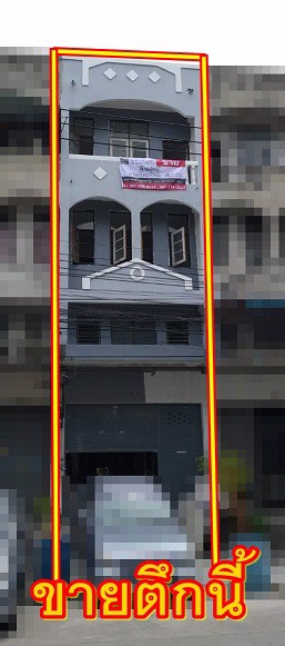 ขายอาคารพาณิชย์-ติดถนนศรีนครินทร์-ซอยมูลนิธิสหชัยล่ำเสถียร-ใกล้ทางด่วนด่านบางเมือง-แนวรถไฟฟ้าสายสีเข