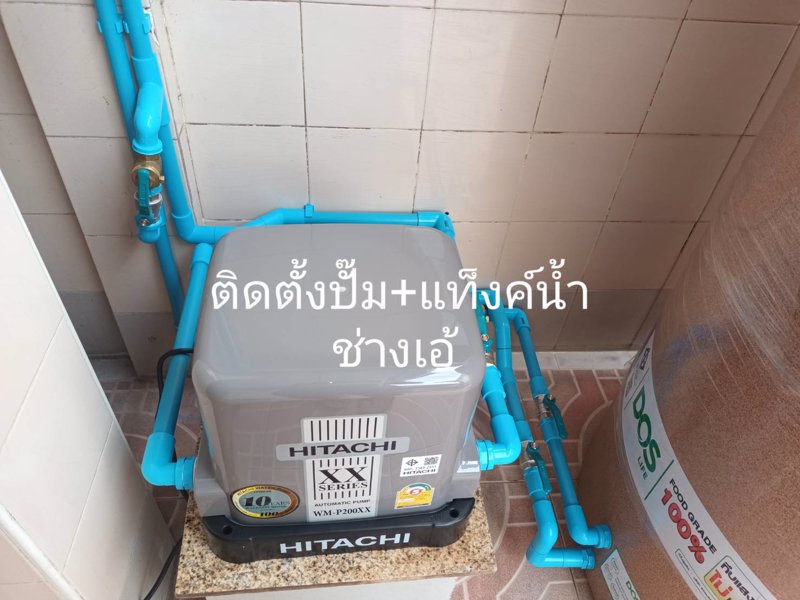 ช่างประปาไฟฟ้านนทบุรี-0825222167