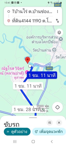 ขายที่ดินในตำบลโคกปี่ฆ้อง-อำเภอเมือง-จังหวัดสระแก้ว-ราคาไม่แพงนัก