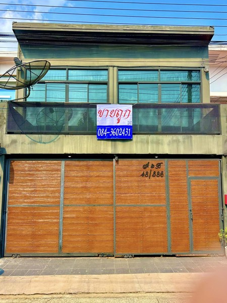 ขายด่วน ต่อเติมเต็ม เทอเรสหน้าบ้าน