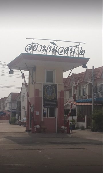 ขายทาวน์เฮ้าส์-2ชั้น-มสยามนิเวศน์2-ประชาอุทิศ-คู่สร้าง-