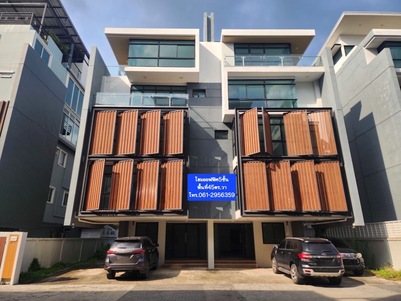 โฮมออฟฟิศ-ฮอฟฟ์-เอกมัย-รามอินทรา