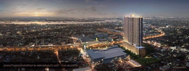 ขายดาวน์คอนโด-the-president-สุขุมวิท-สมุทรปราการ-ติด-bts-แพรกษา-ติดห้างโรบินสัน-ตรงข้ามมี-บิ๊กc