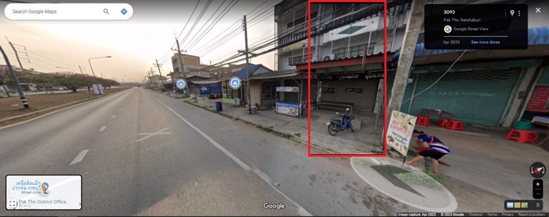 เช่าตึกแถว- อาคารพาณิชย์ 2.5 ชั้น 1 คูหา อยู่ตรงข้ามอำเภอปากท่อ ราชบุรี สนใจติดต่อ 0830041169 (พล)