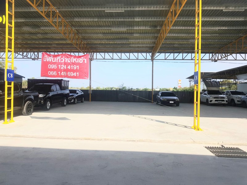 พื้นที่ว่างปล่อยเช่า