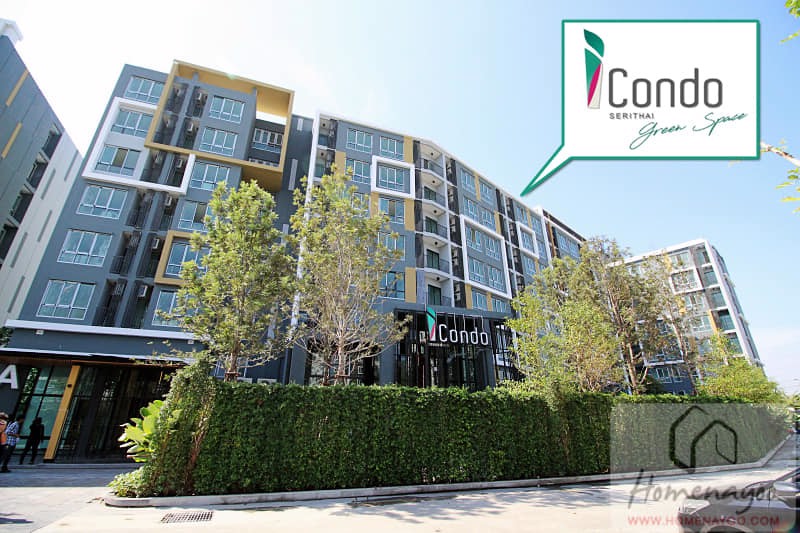 ให้เช่า-icondo-green-space-เสรีไทย-ร่มรื่นสวนใหญ่-ใจกลางเสรีไทย-วงแหวนตะวันออก-นิด้า-แต่งพร้อมอยู่